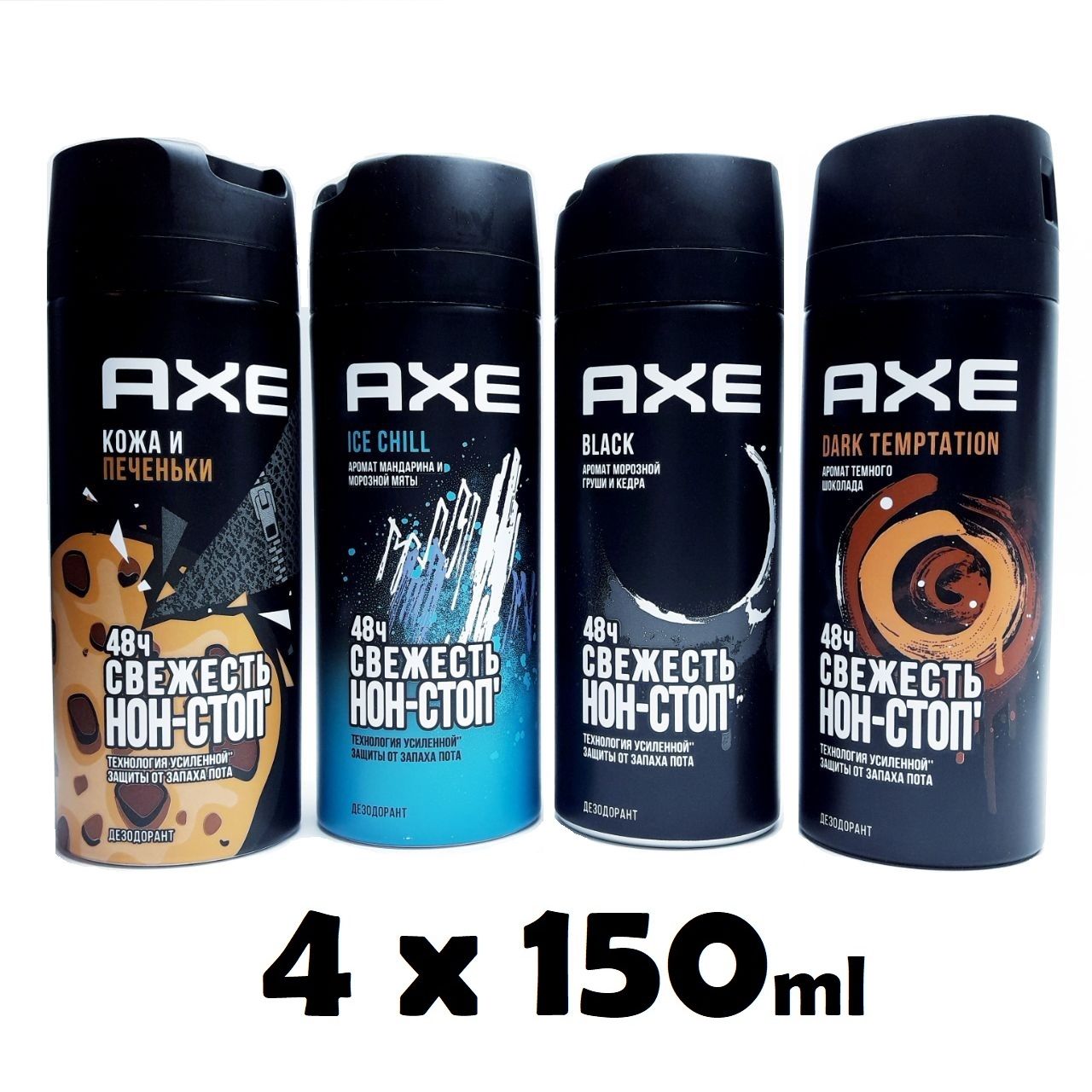 Axe Дезодорант 600 мл