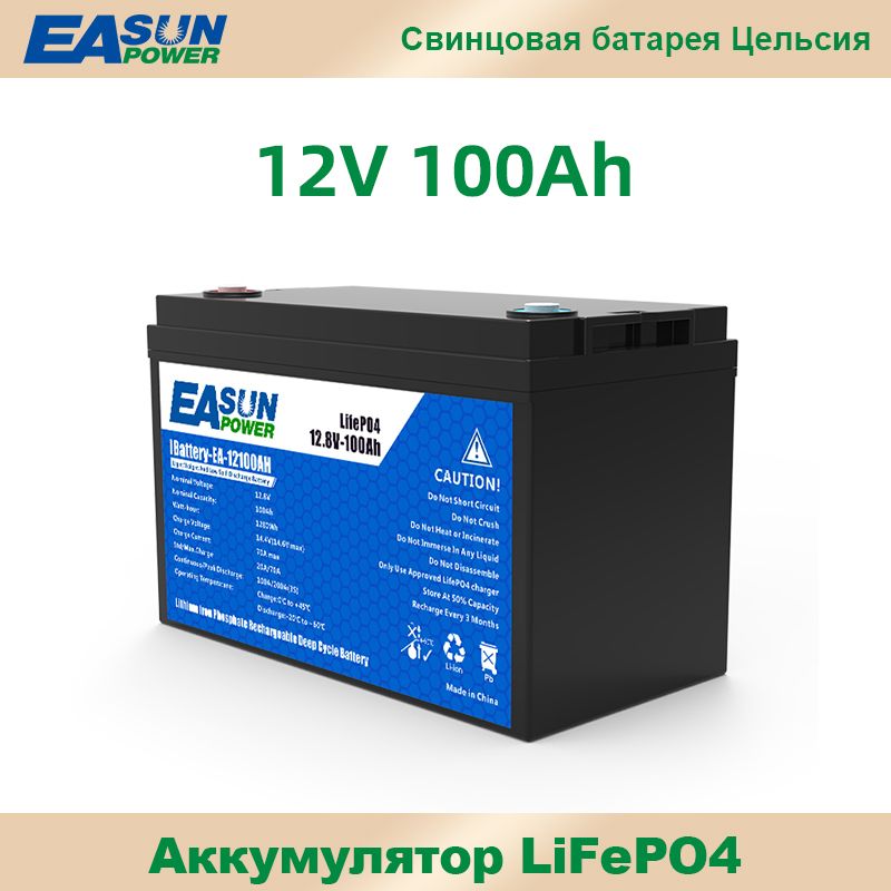 EASUNPOWERАккумуляторнаябатареяAAA,12В,100000мАч,1шт