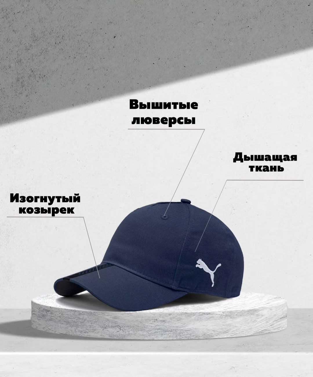 Бейсболка PUMA teamLIGA