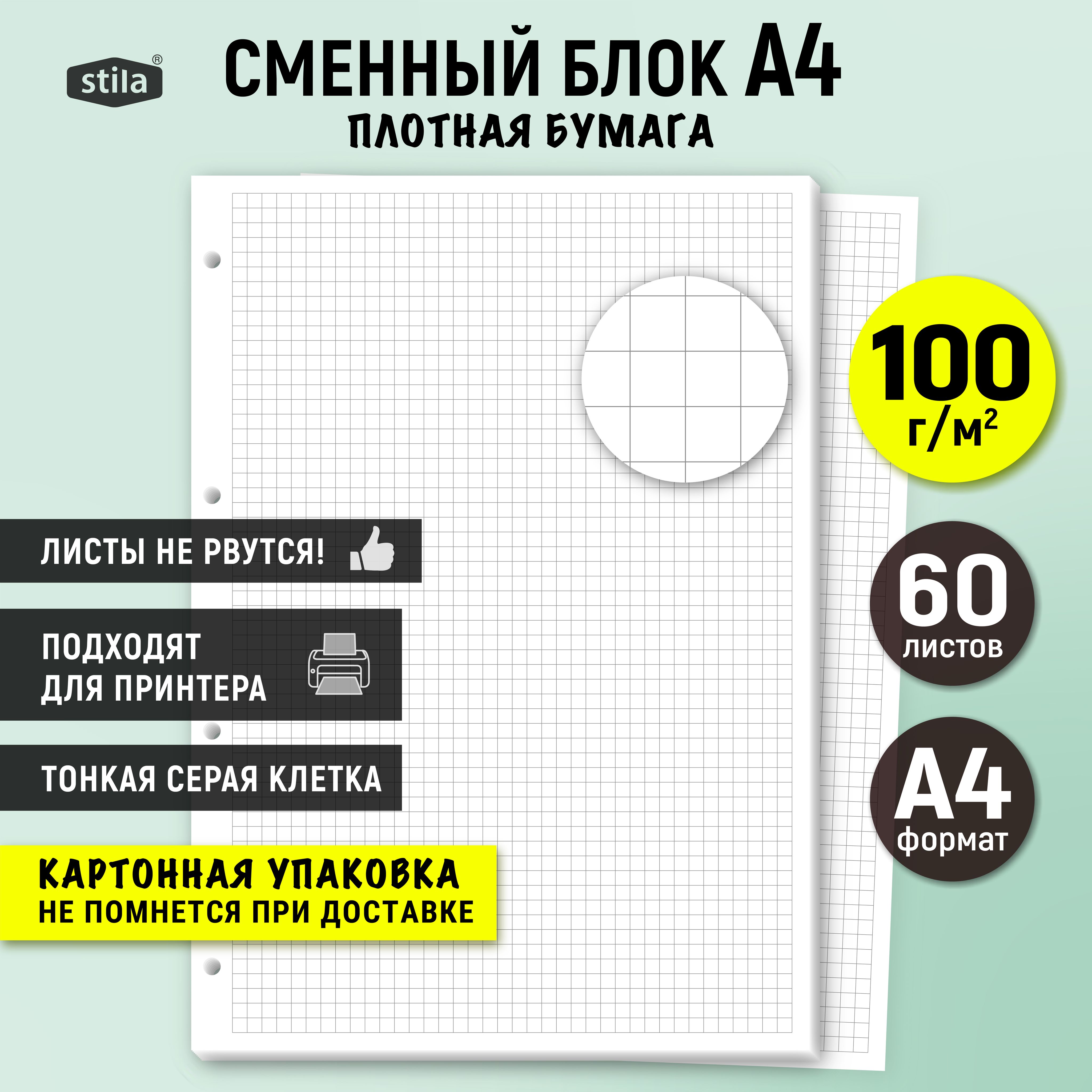 Как сделать воздушного змея своими руками: 4 мастер-класса — refsoch.ru