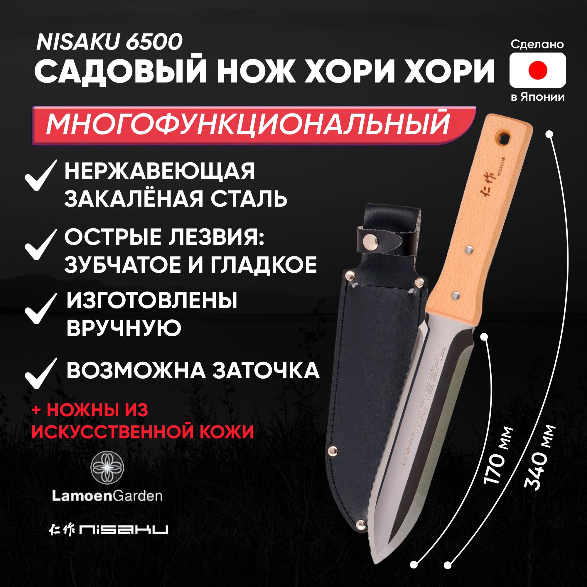 Нож садовый Opinel №10, нержавеющая сталь, с изогнутым лезвием, блистер, 000657