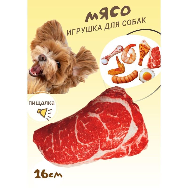 Мит 15