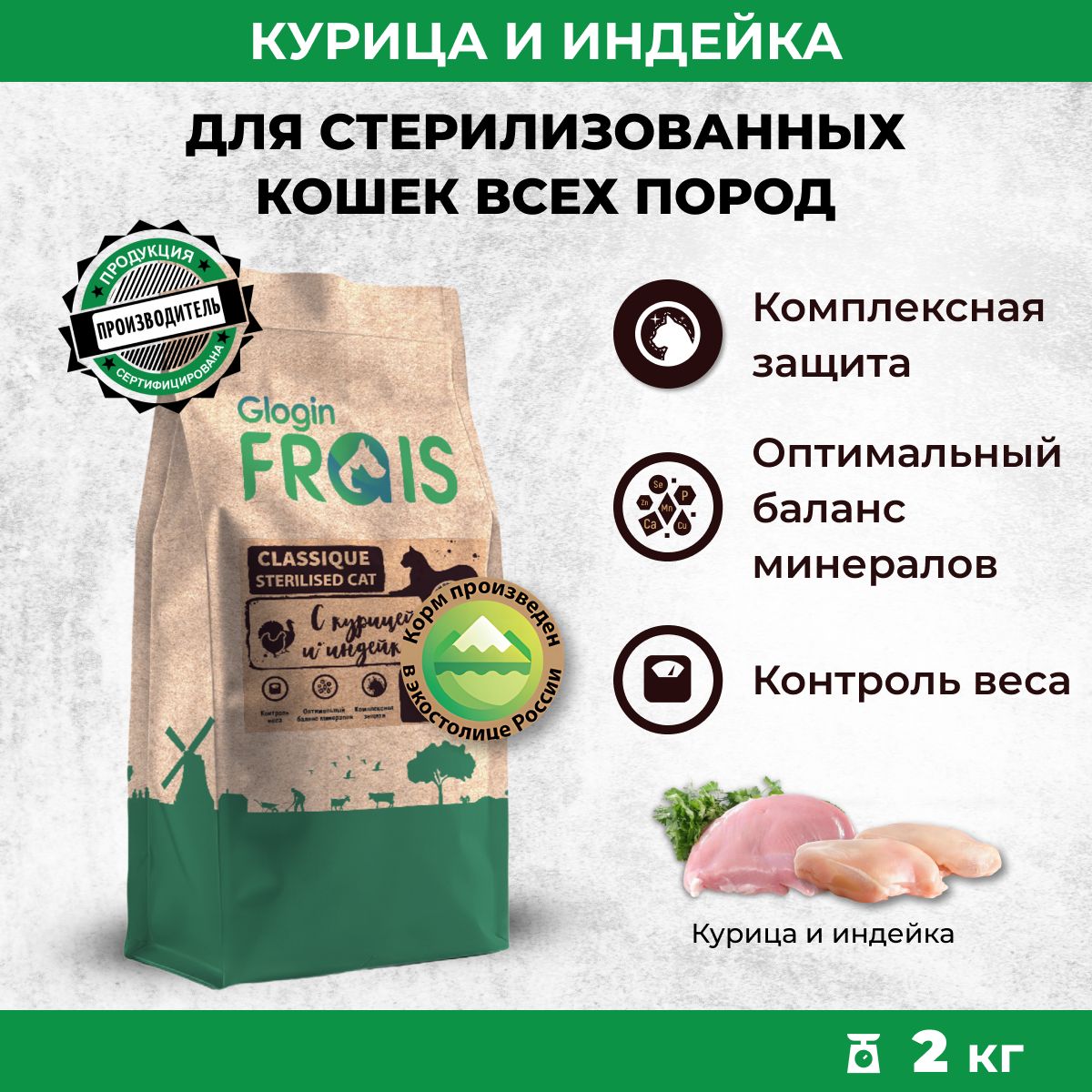 Сухой корм для...