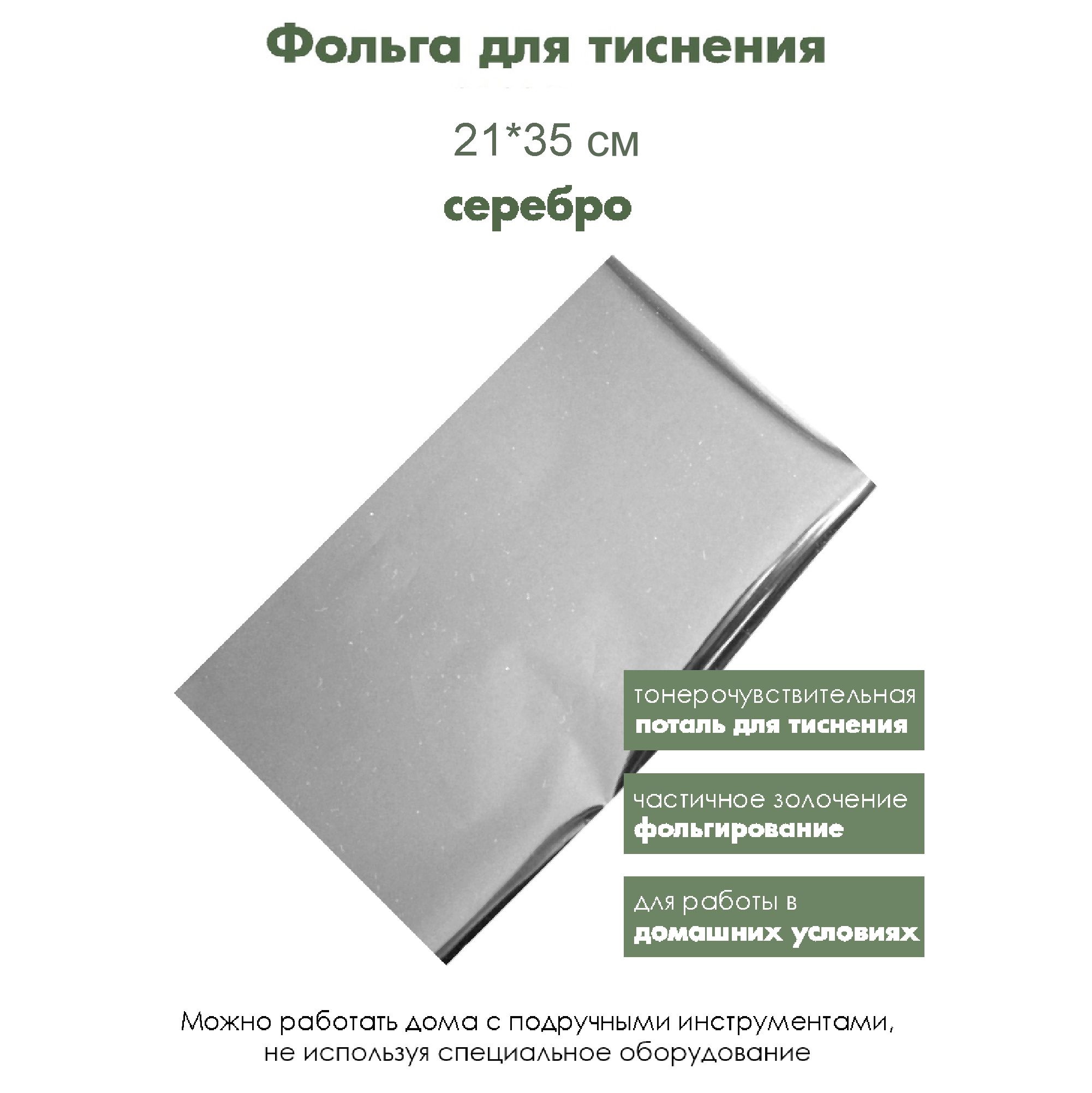 Не всё то золото: как застраховать себя от подделки