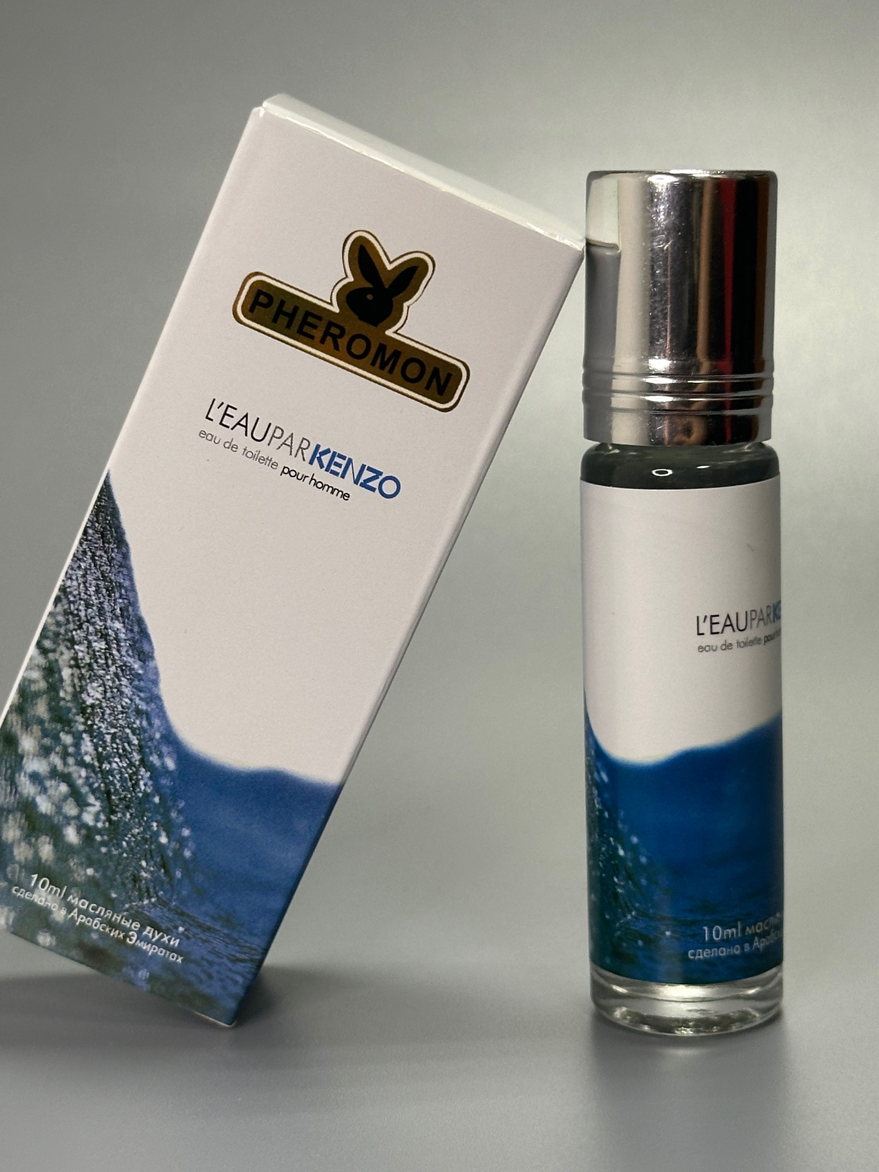 Духи с феромонами, масляные, по мотивам Kenzo L eau Par Kenzo Homme edt