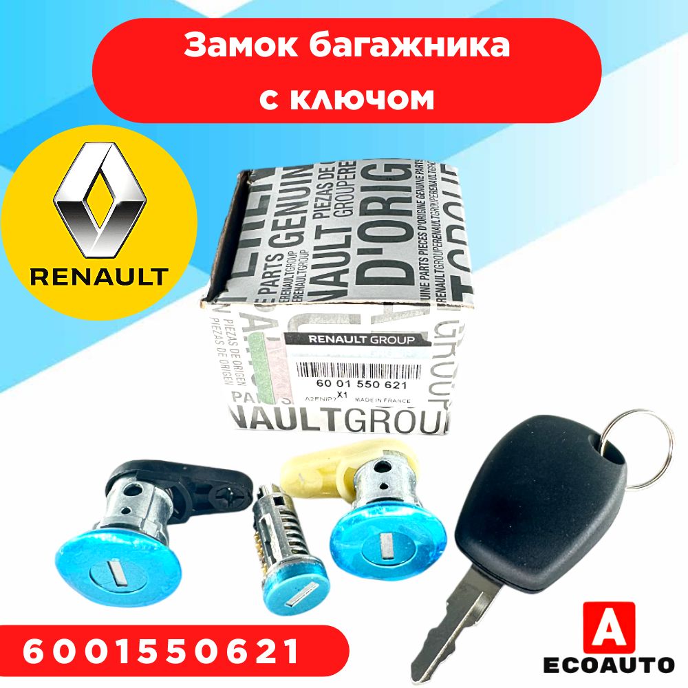 Renault Замок крышки багажника 6001550621