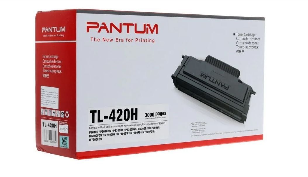 Pantum m7108dw. Pantum m7108dw