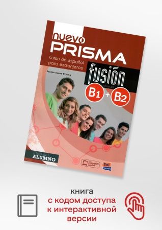 Nuevo Prisma Fusi n B1+B2 - Libro del alumno+eBook+Extensi n digital