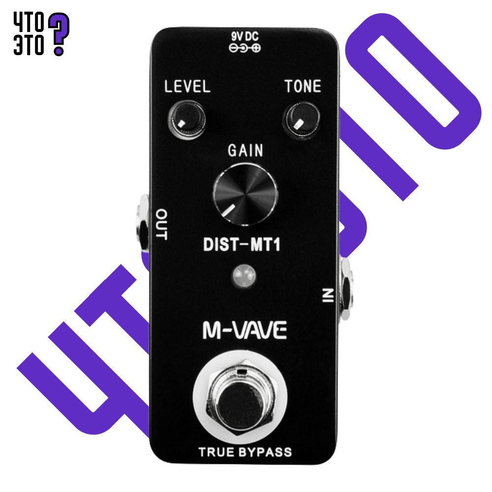 Педаль эффектов M-VAVE DIST-MT1, Distortion