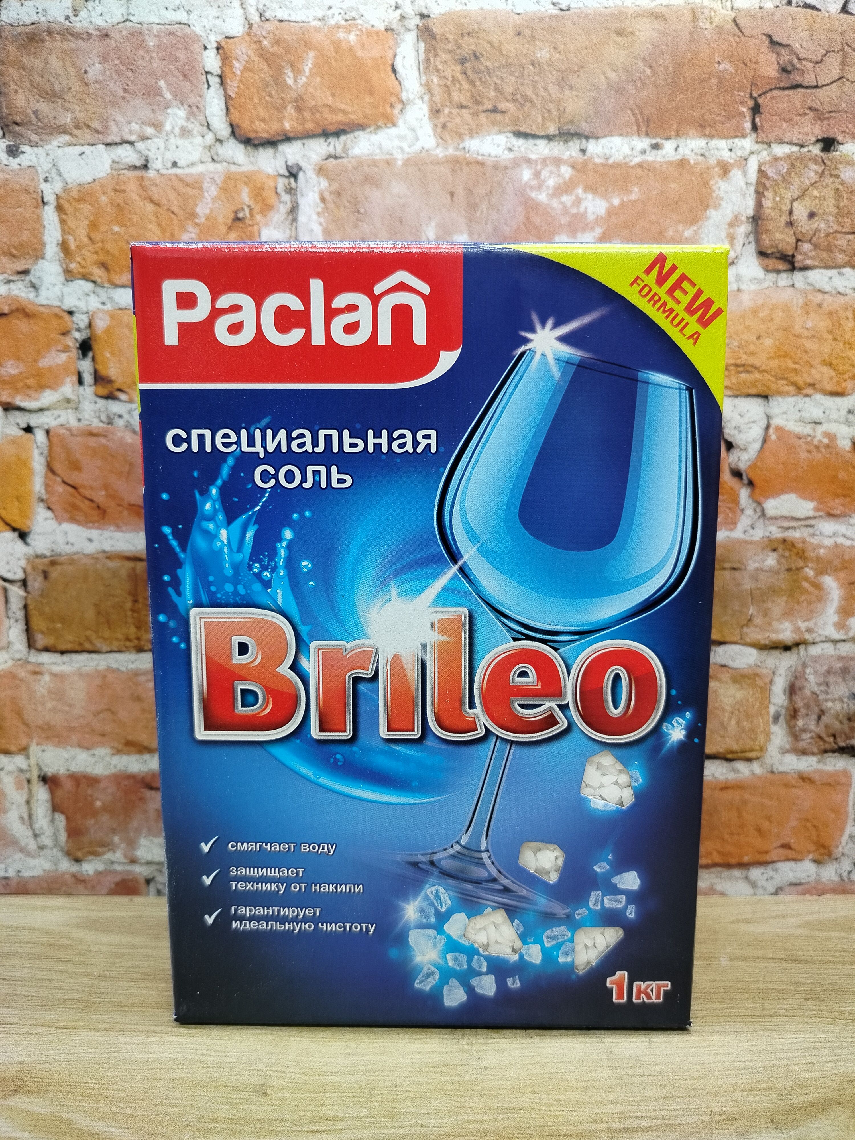 Paclan Brileo Специальная соль для посудомоченых машин 1 кг