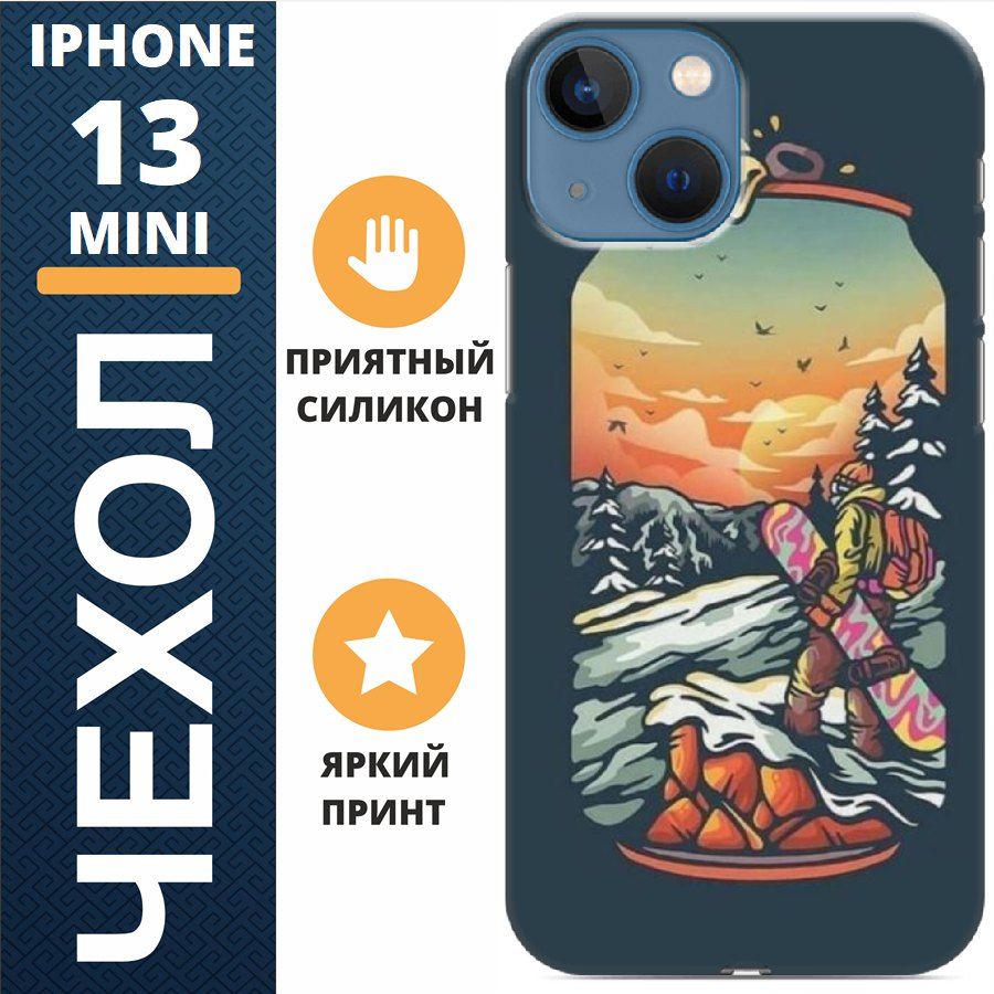 Чехолнаiphone13miniбанка