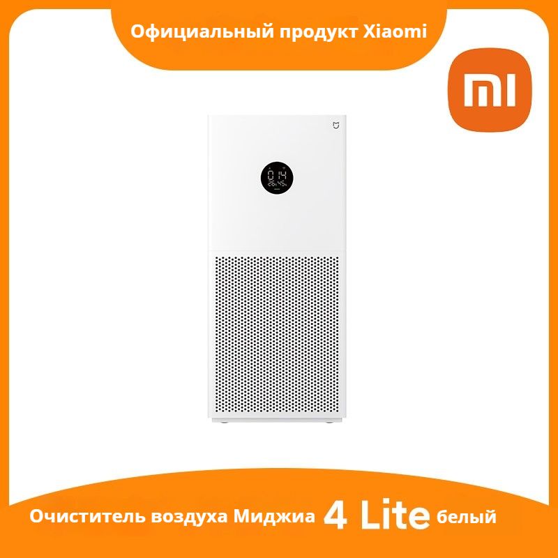 ОчистительвоздухаXiaomiSmartAirPurifier4LiteEUAC-M17-SC(BHR5274GL)