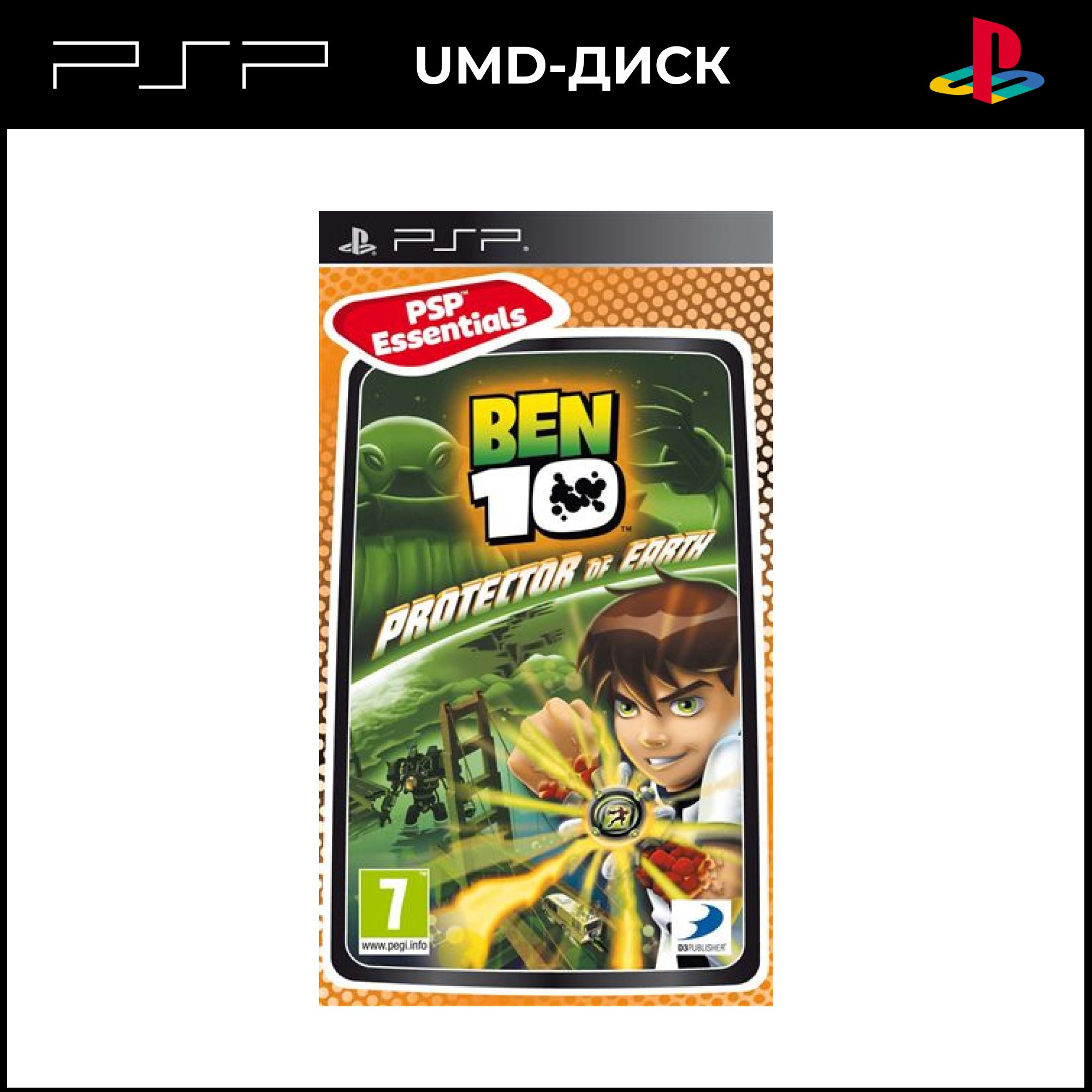 Игра Ben 10 Protector of Earth (PSP, Новая) (PlayStation Portable (PSP), Английская версия)