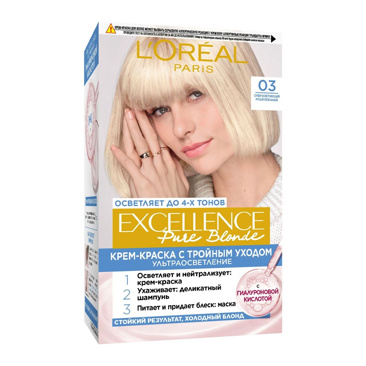 Интенсивный осветлитель для волос ESTEL BLOND