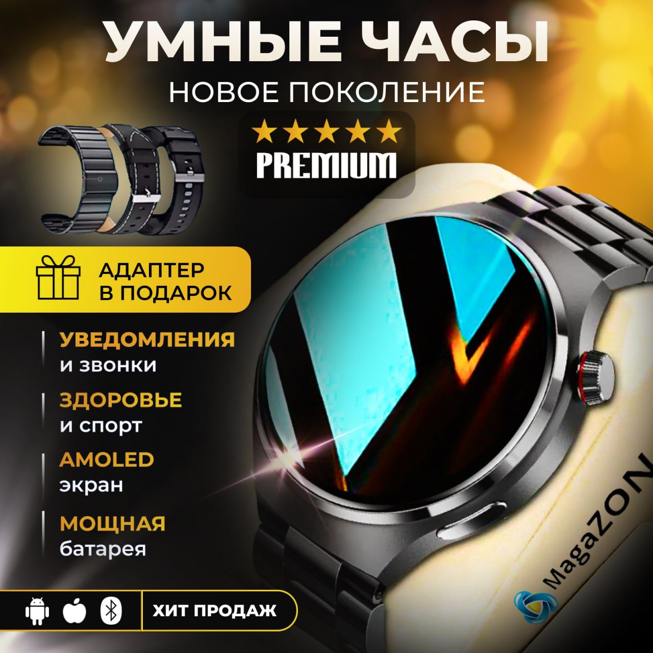 Смартчасымужские6Series/PREMIUMмодель2024/Умныечасынаручныекруглыессенсорнымэкраном46мм/SmartWatchMagaZON/