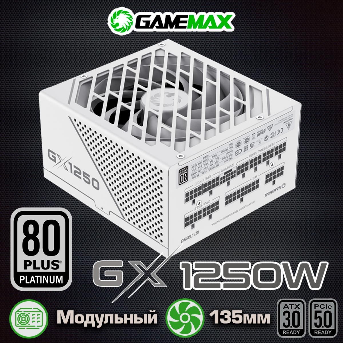 БлокпитаниядляПК1250WБелый80+PlatinumATX1250WGameMaxGX-1250PROWhiteATX3.0PCIe5.0135мм20+4pin2*4+4pin(CPU)4*6+2pin(PCI-E)1x16pin(12VHPWR)10*SATA3*MOLEX