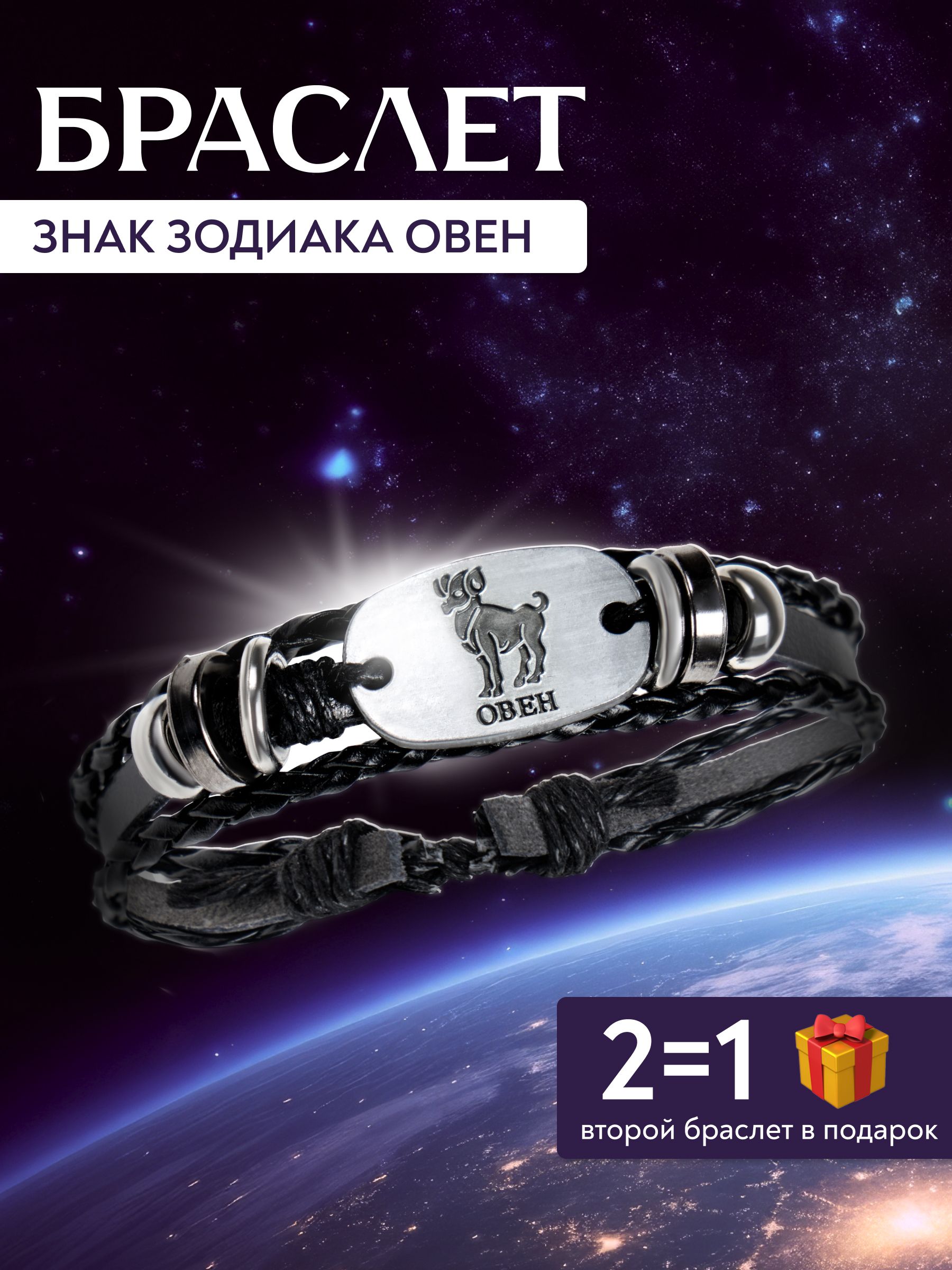 Многослойный...