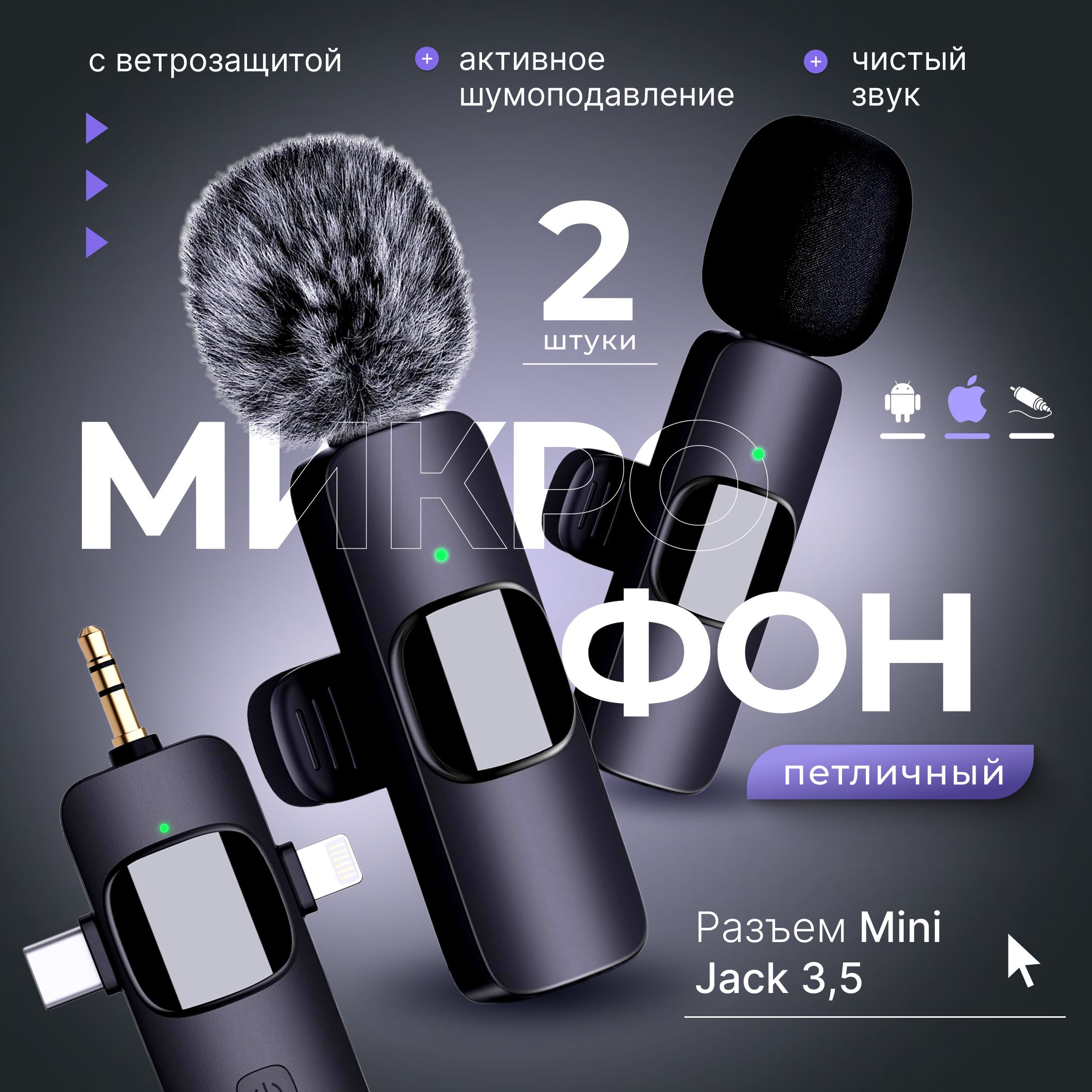 VISHOPМикрофонпетличныйVI1525,черный