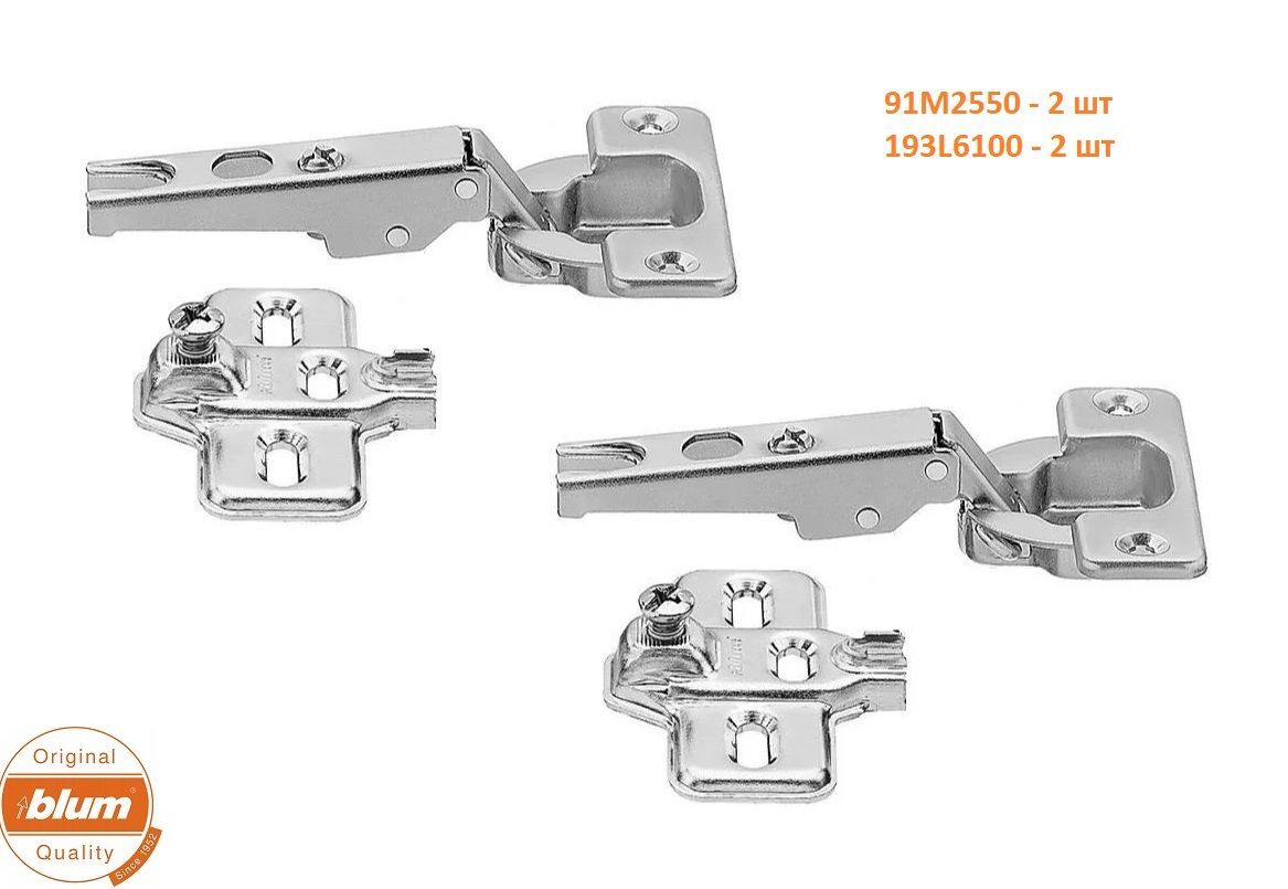 Комплект: Петля BLUM Modul 100 накладная под саморез, 2 шт + Планка BLUM Modul крестообразная под саморез, 2 шт