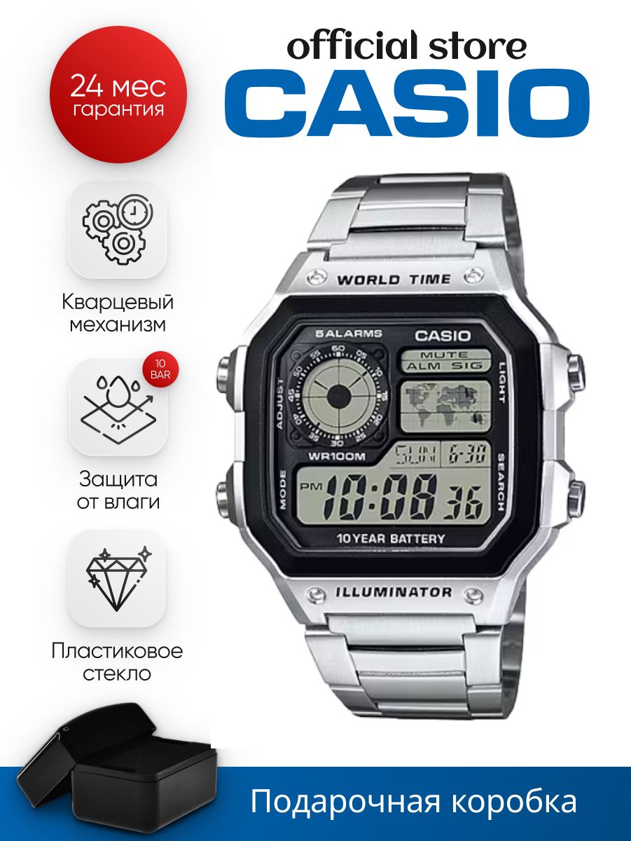 Японские кварцевые часы Casio Collection AE-1200WHD-1A на браслете из стали, с водозащитой 10 Бар и международной гарантией от производителя