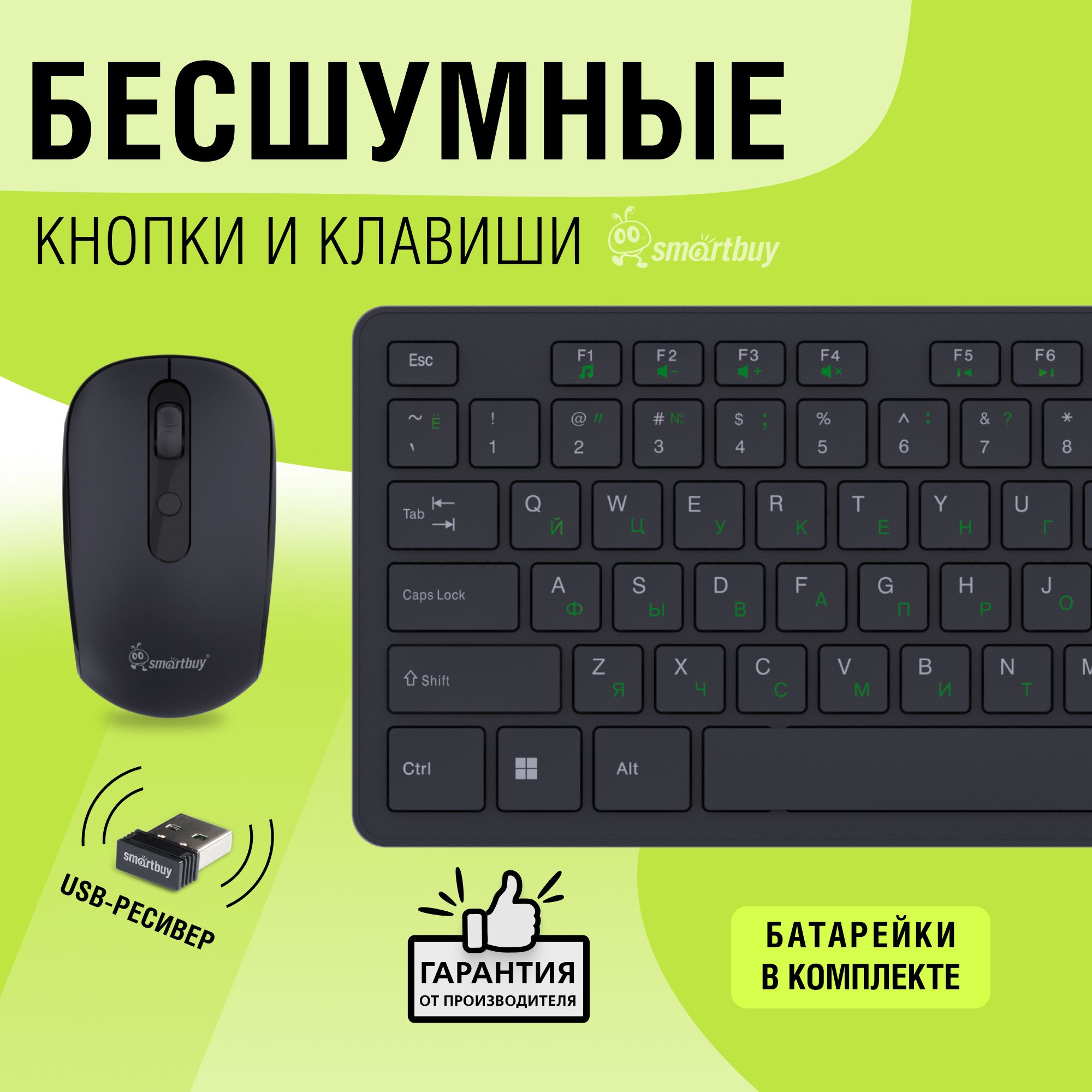 Комплект клавиатура+мышь мультимедийный Smartbuy ONE 240262AG черный