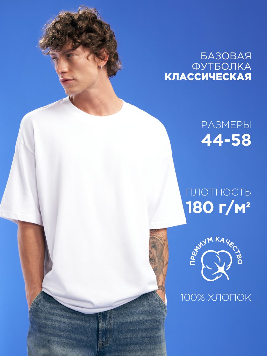 Футболка ТВОЕ,...