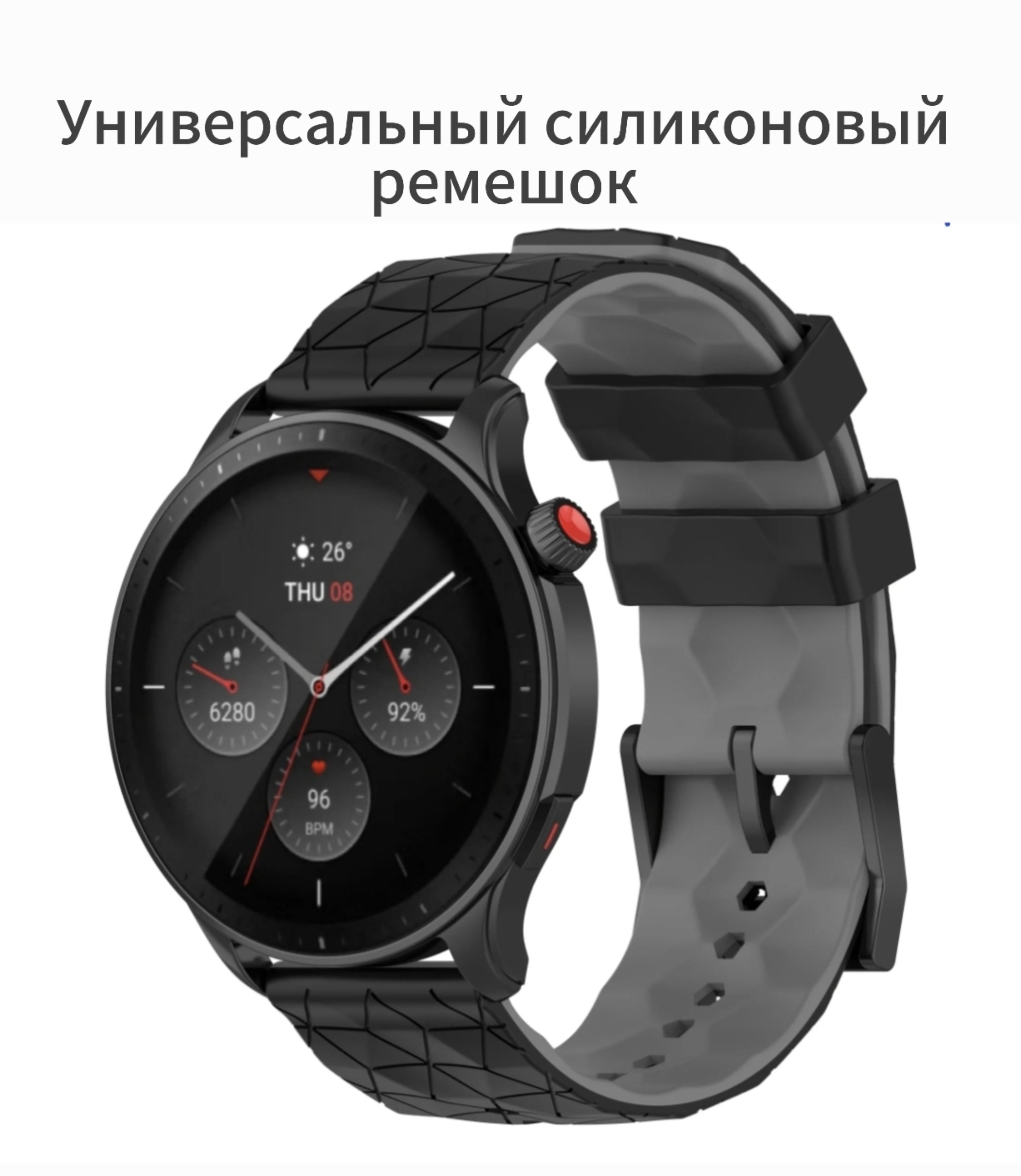 Ремешок для часов 22 мм силиконовый, для huawei, samsung, amazfit, garmin черный/серый