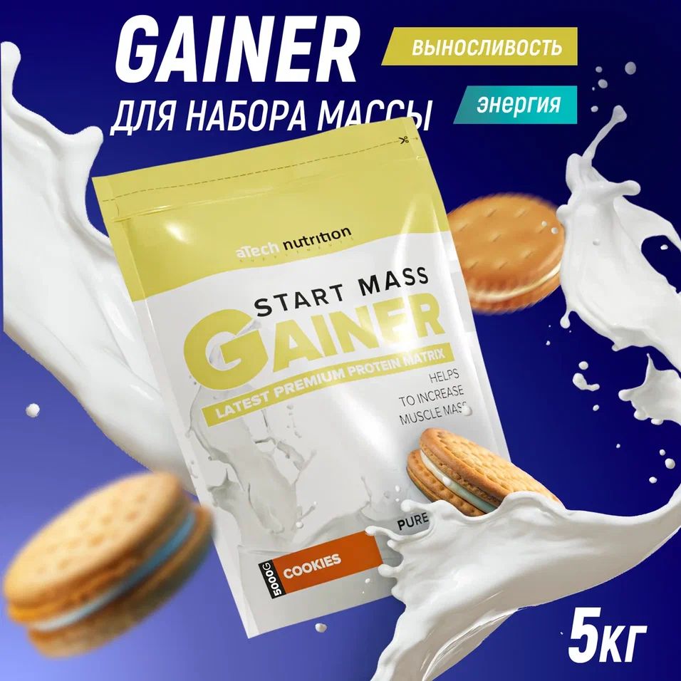 Гейнер для набора массы 5000 гр Gainer Start Mass вкус печенье-карамель aTech Nutrition