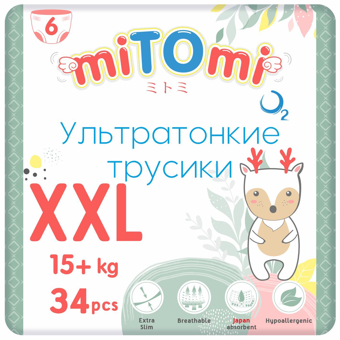 Подгузники-трусики miTOmi O2 ультратонкие, размер 6/XXL (15+ кг), 34 шт. в упаковке