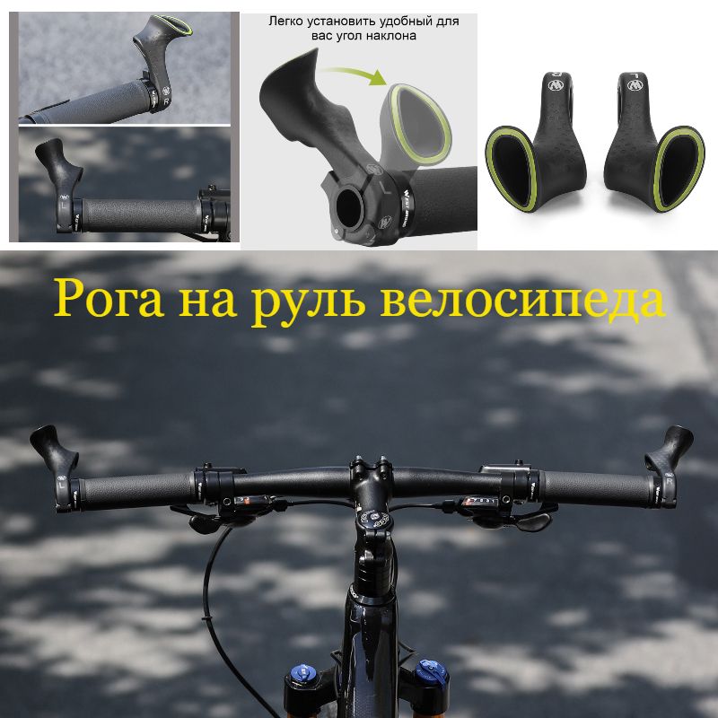 РоганарульвелосипедаWESTBIKING