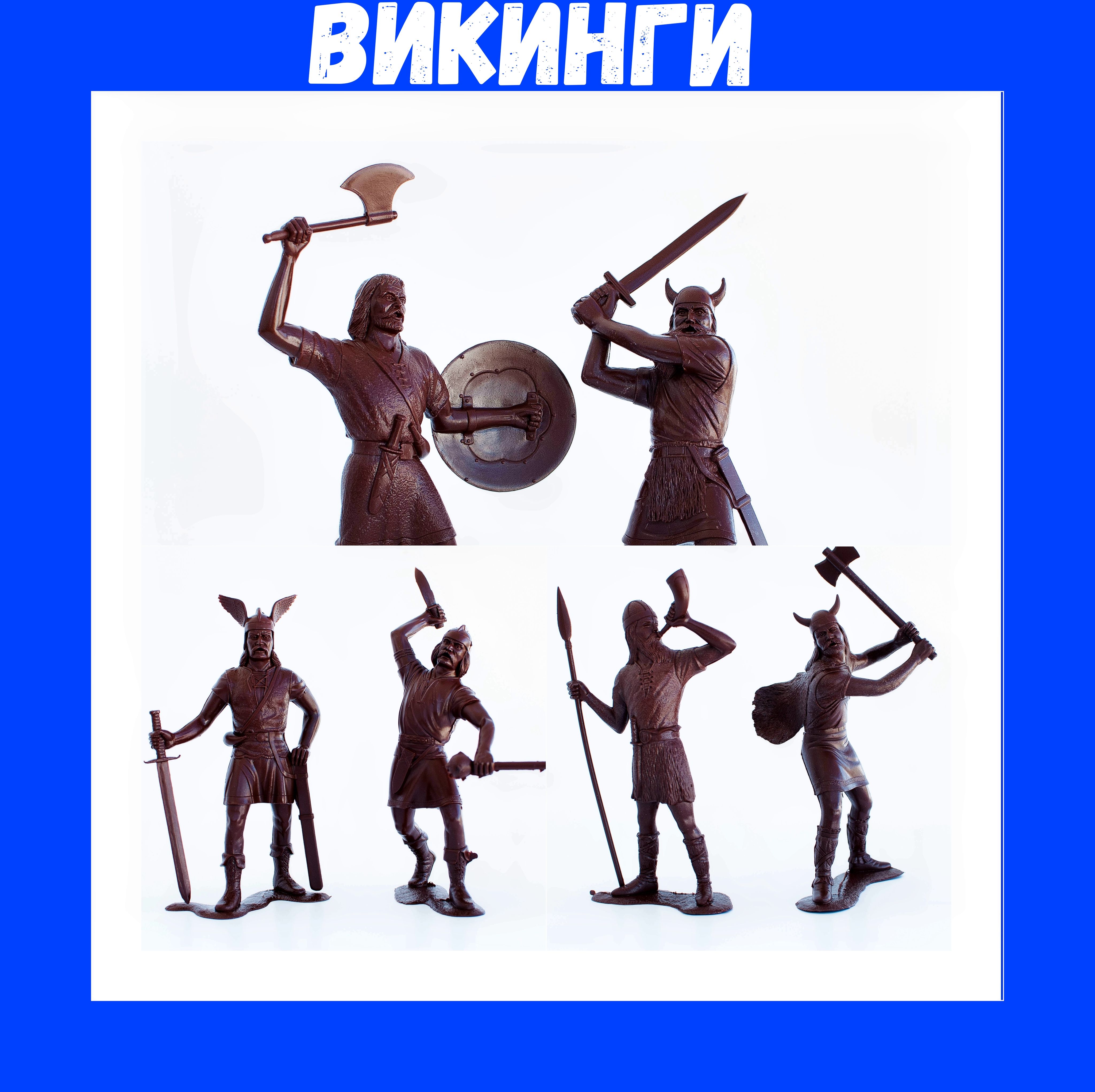 ВИКИНГИполноесобрание(3комплекта)