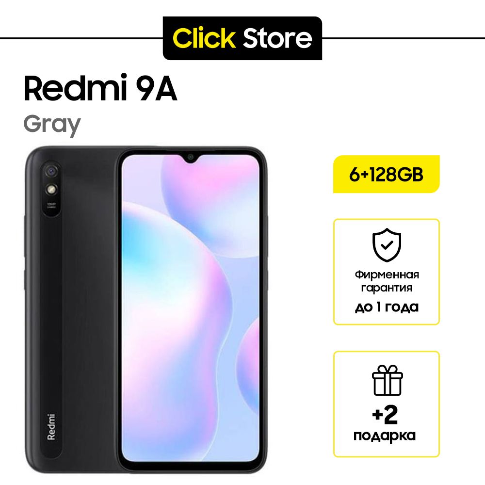 XiaomiСмартфонRedmi9AGlobal6/128ГБ,серый,Восстановленный