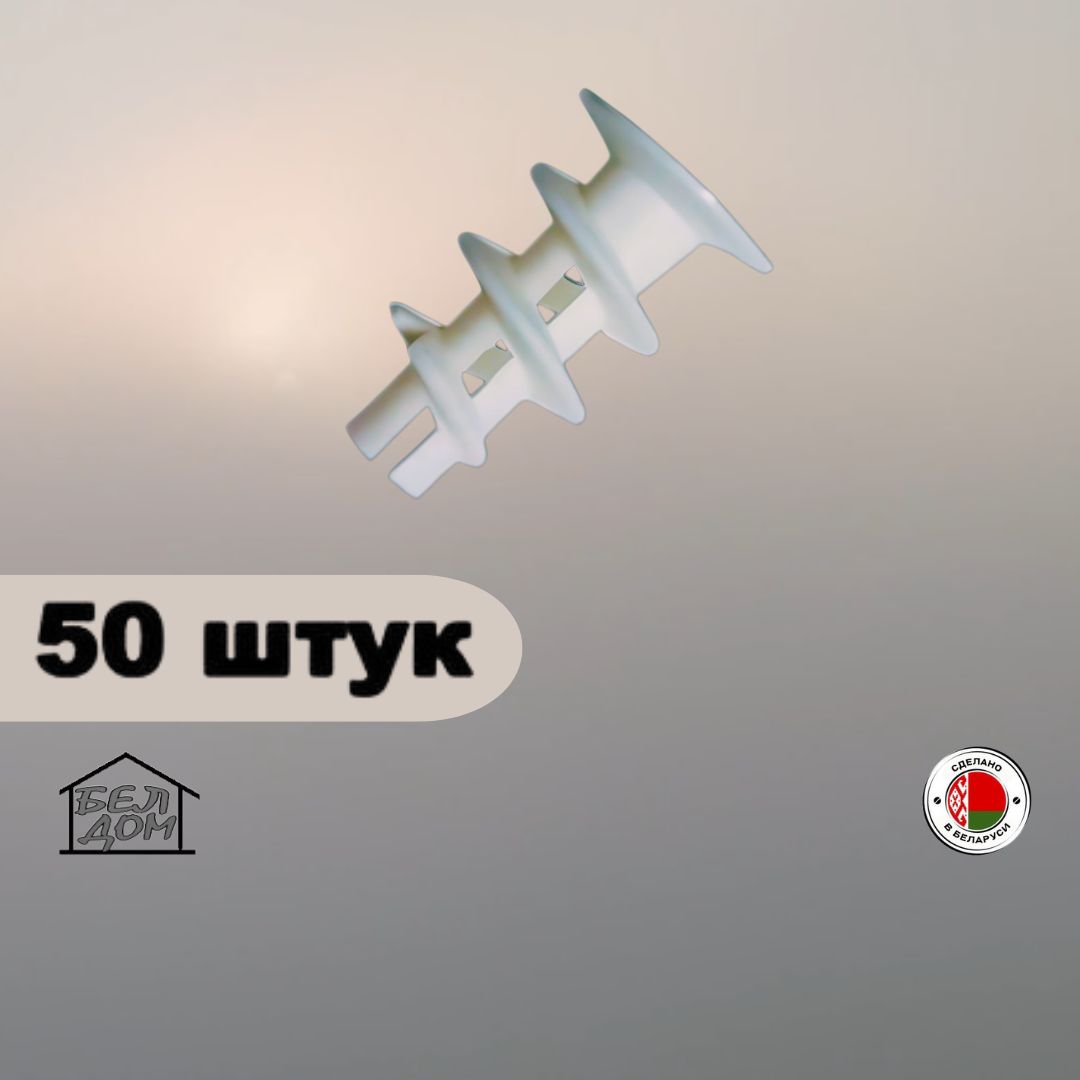 БЕЛДОМ Дюбель 14 мм x 23 мм 50 шт.