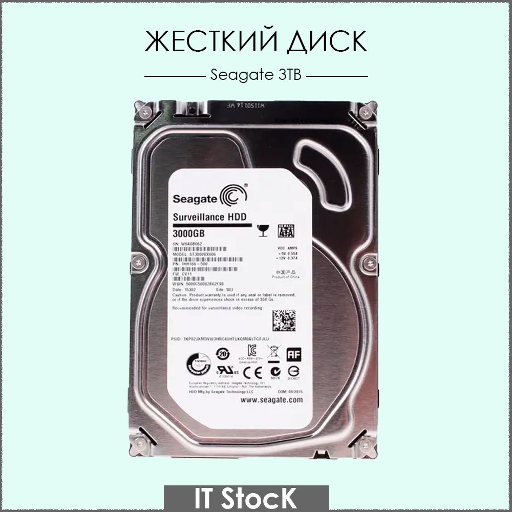 Seagate3ТБВнутреннийжесткийдиск(ST3000VX006)