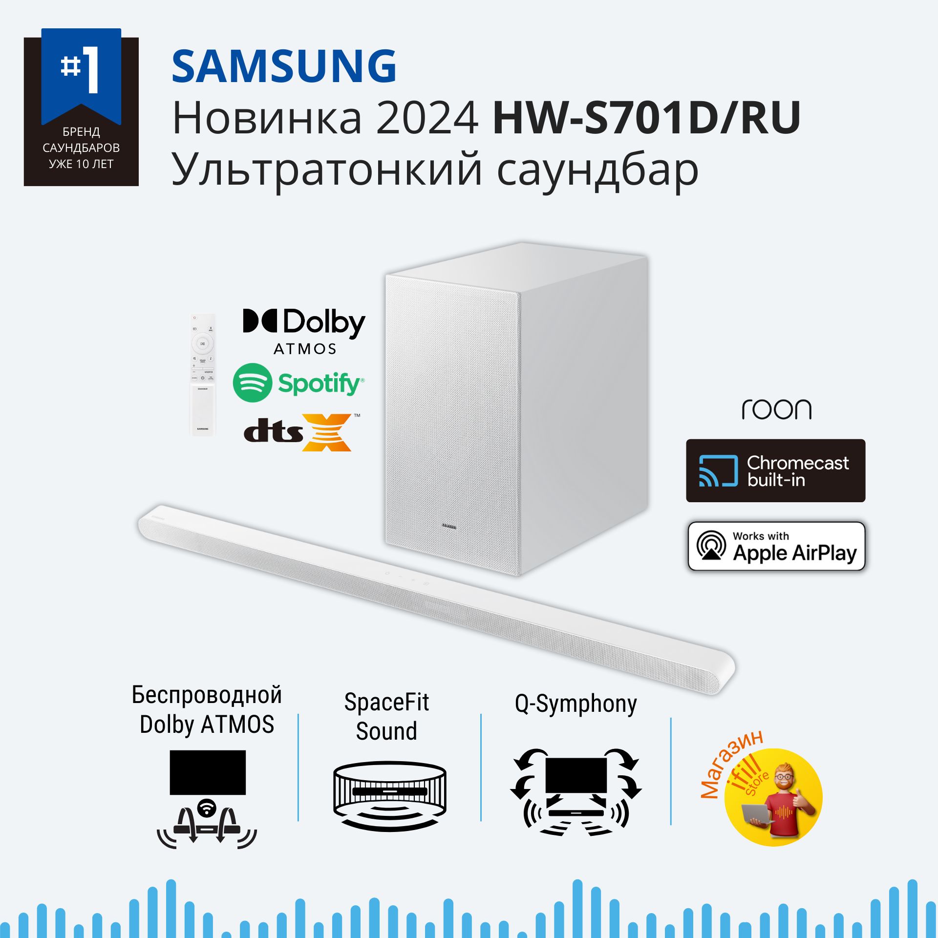 УльтратонкийбелыйсаундбардлятелевизораSamsungHW-S701D/RUсAtmos