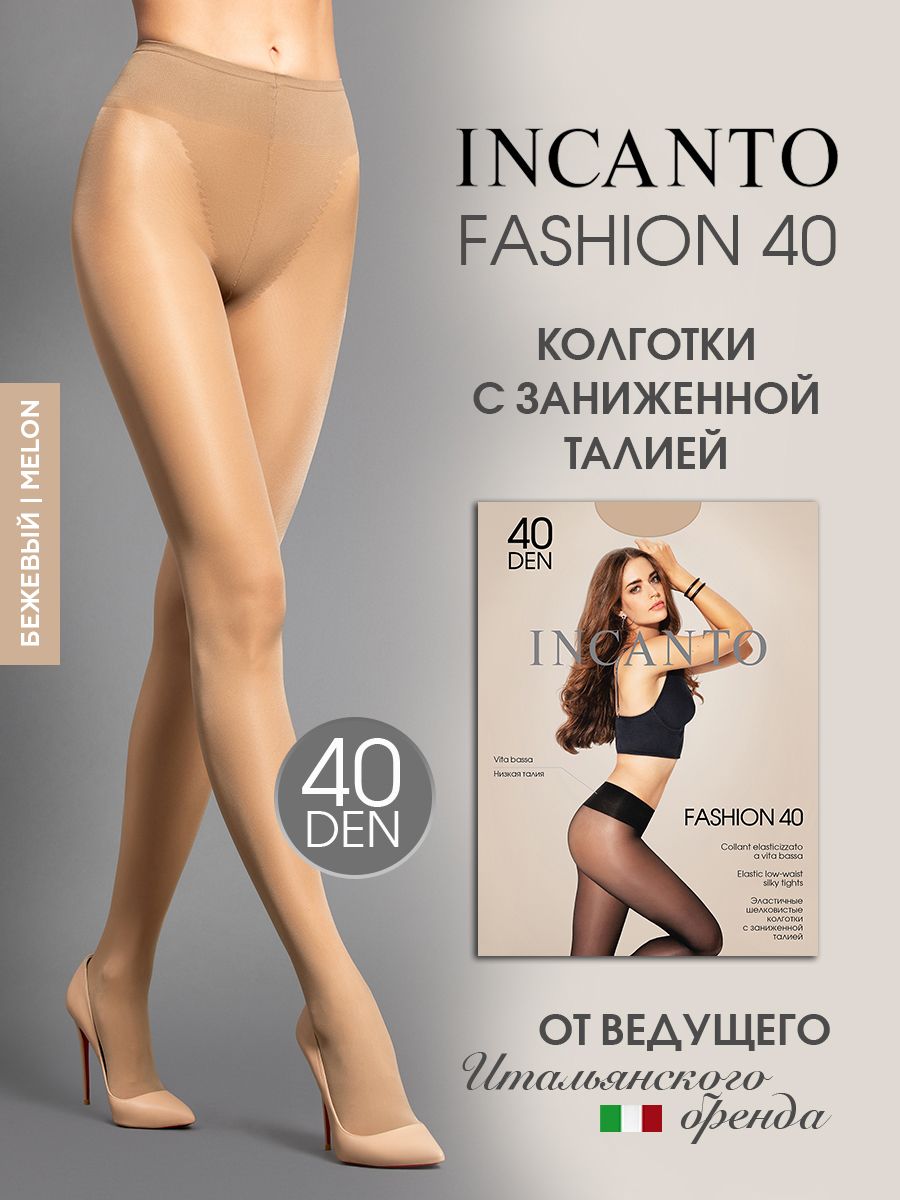 КолготкиIncantoFashion,40ден,1шт