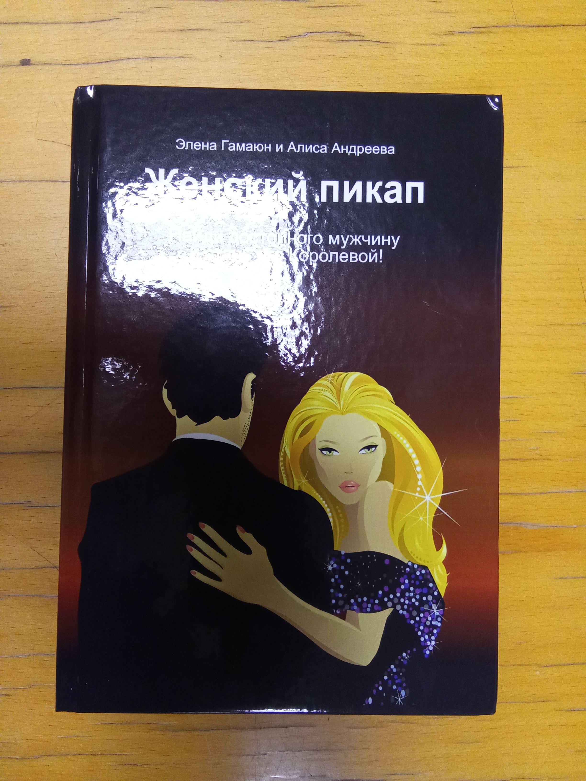 Порно bns Келісімсіз жыныстық қатынас