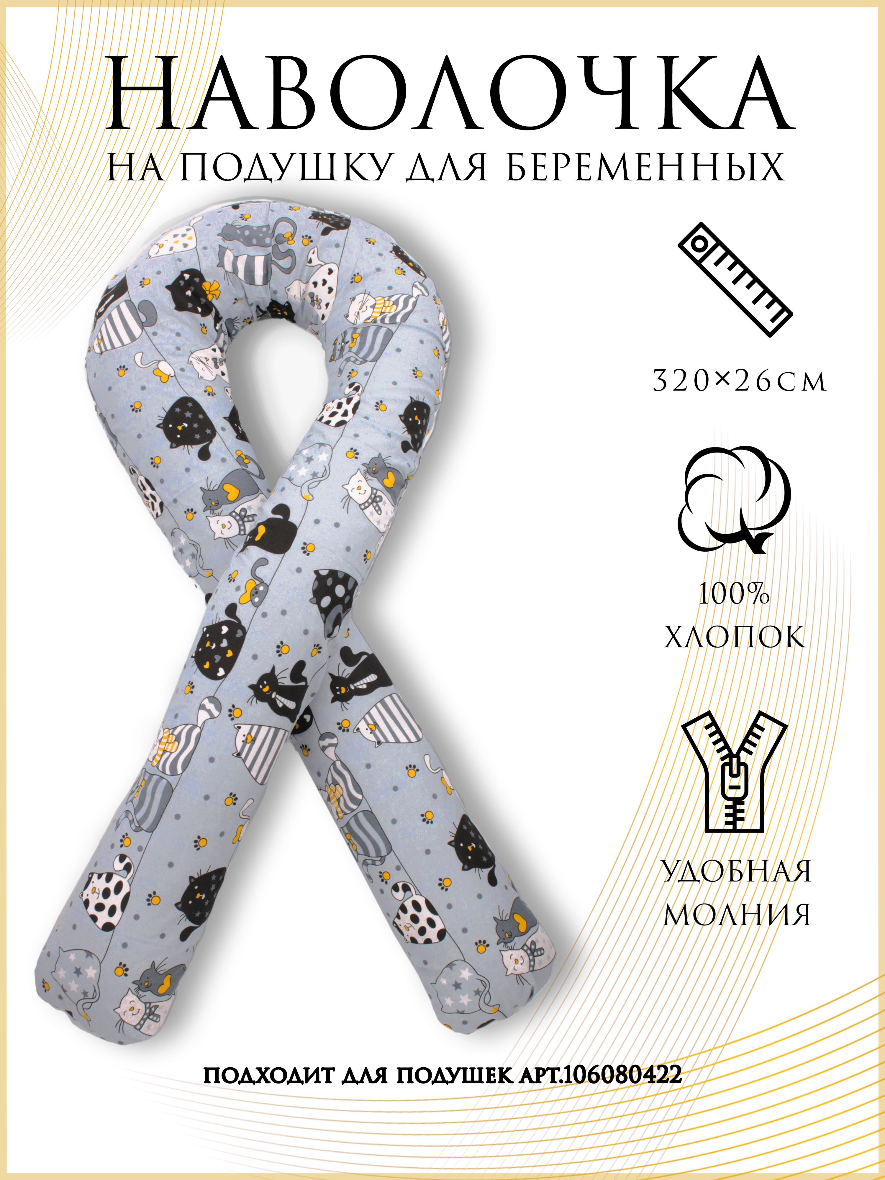 Декоративная...