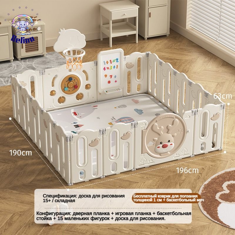 Детский игровой забор Belina,2280*1990*630 белое,белый