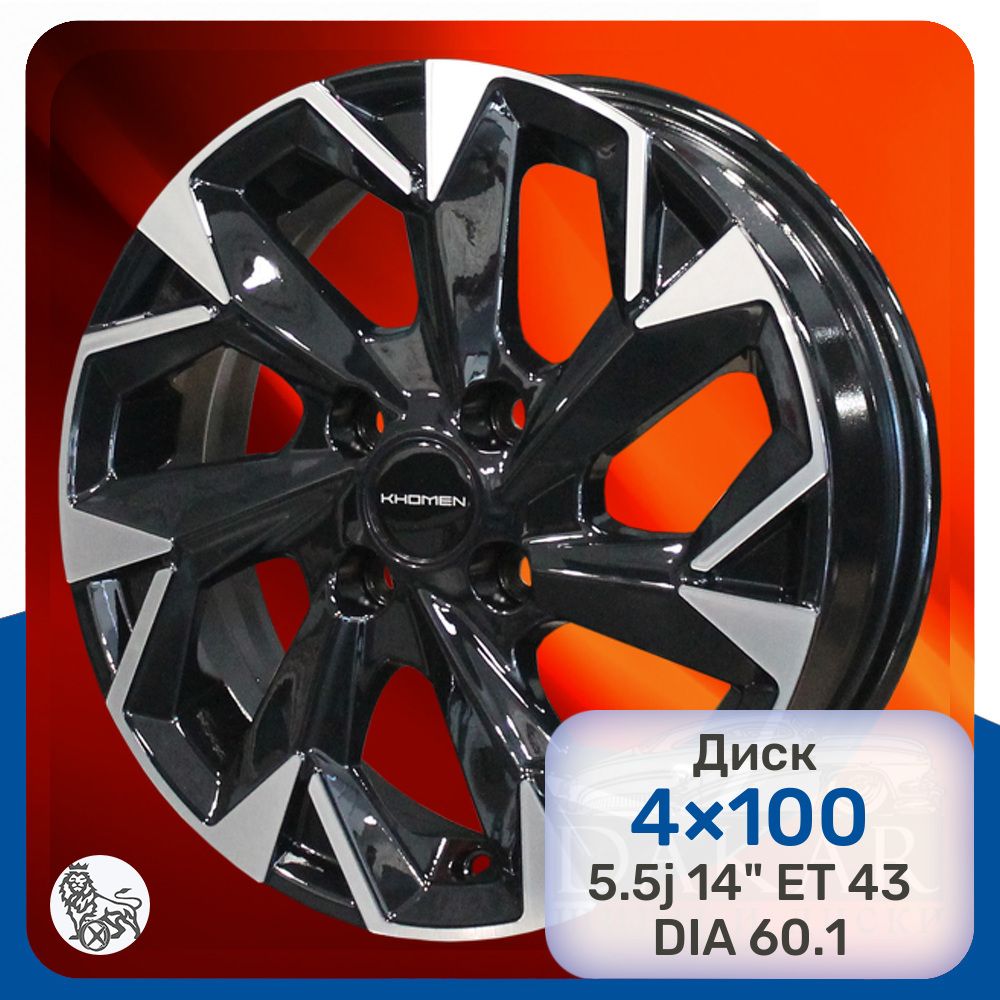 Khomen Wheels KHW-1402 Колесный диск Литой 14x5.5" PCD4х100 ET43 D60.1