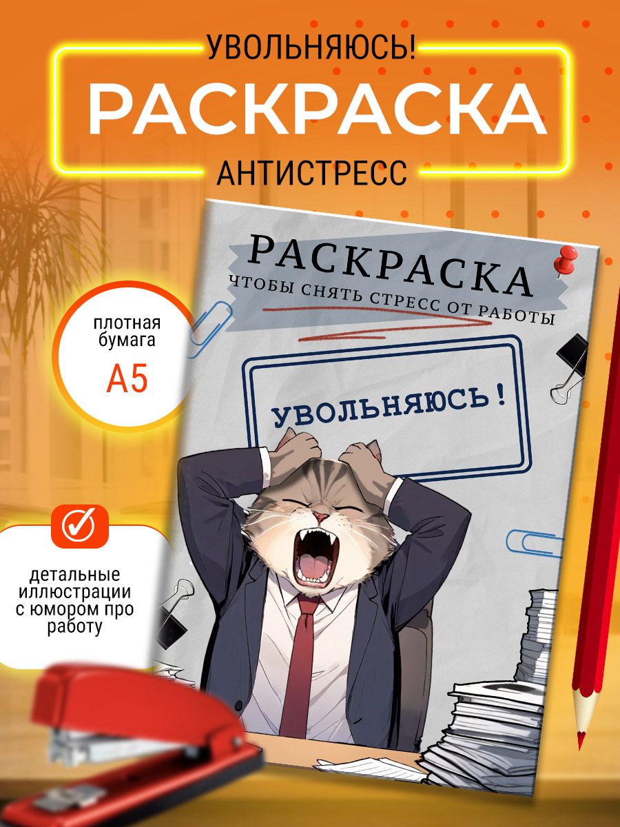 Репродукция Детальные рисунки, артикул poster_