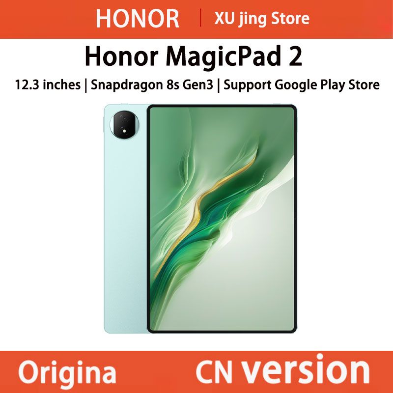 HonorПланшетMagicPad212,3-дюймовыйпроцессорSnapdragon8sGen3,OLED-экрансчастотой144Гц,аккумулятор10050мАч,12.3"16ГБ/512ГБ,зеленый