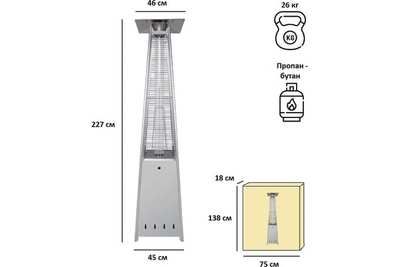 УличныйгазовыйобогревательAestoA-05тнержавеющаясталь