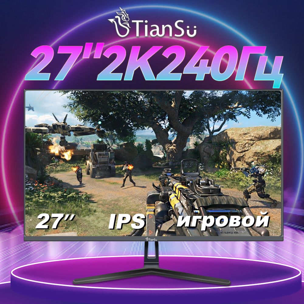 ETianSu27"Монитормонитордляпкигровой27дюймов2к240ГцмониторыдлякомпьютераIPS0.5мс,черныйматовый