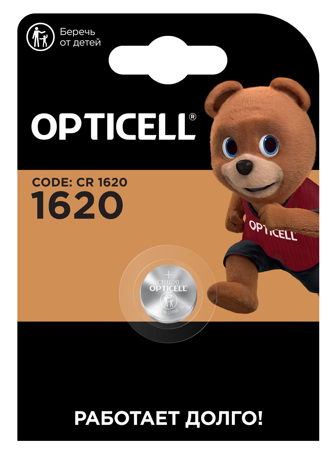 Opticell Батарейка CR1620, Li (литиевый) тип, 1 шт