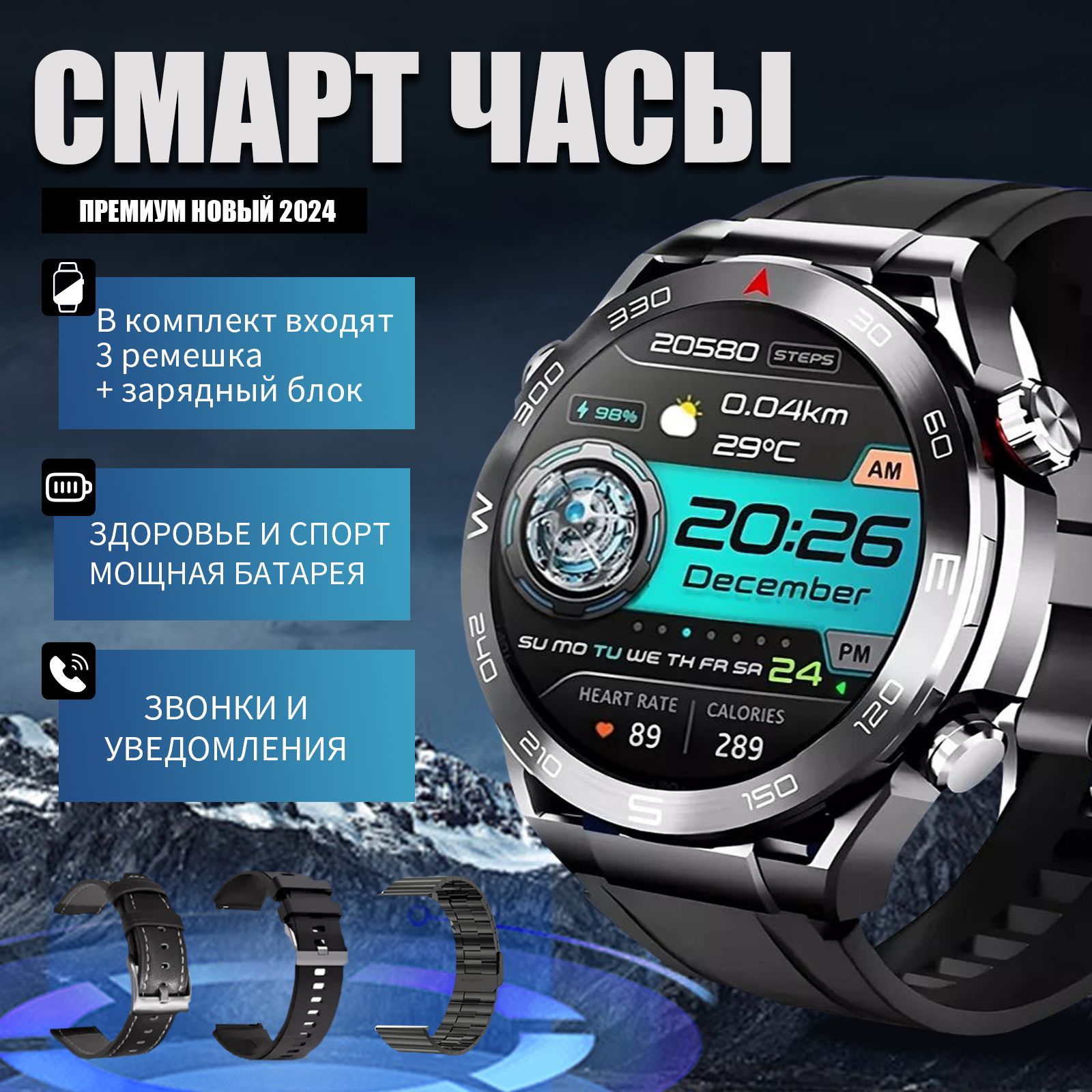 Спортивные часы X5 PRO MAX, цвет черно-серый