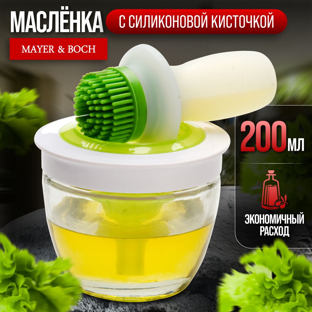 Масленка с кисточкой MAYER&BOCH (контейнер стекло)