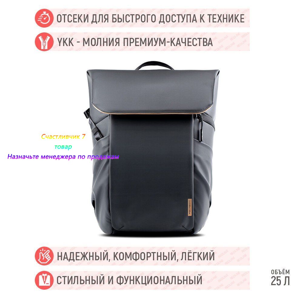 Рюкзак для фото-видеотехники PGYtech OneGo Air Backpack 25L (Obsidian Black), P-CB-063