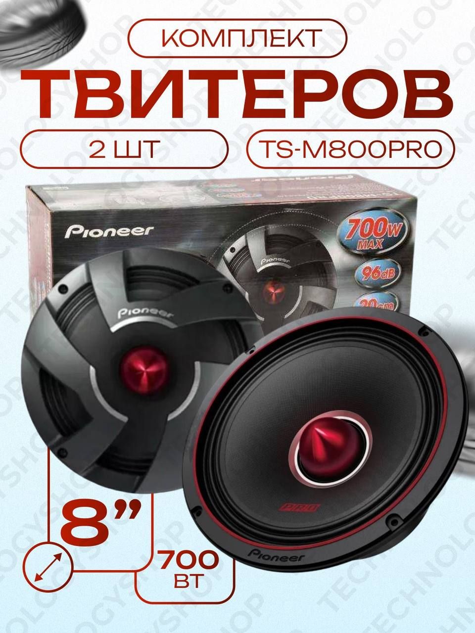 Car Speaker Pioneer Tsm800pro Ts M800pro Pioneer Mid Bass Speakers