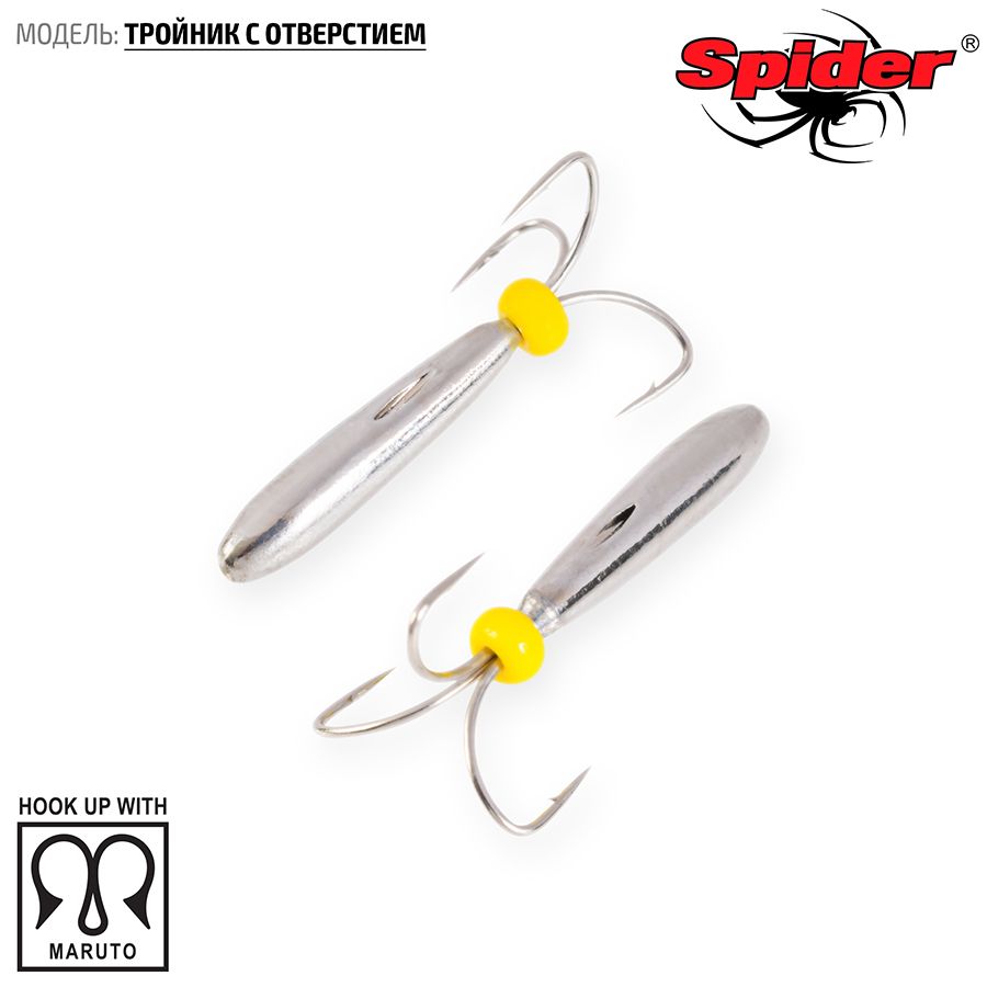 Мормышка W Spider Тройник с отверст. 4,2 мм 1,80 гр. Ni c бисером